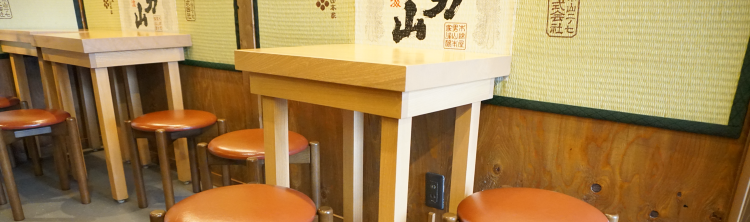 家具