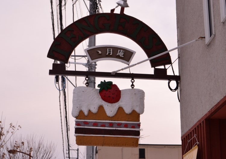 看板