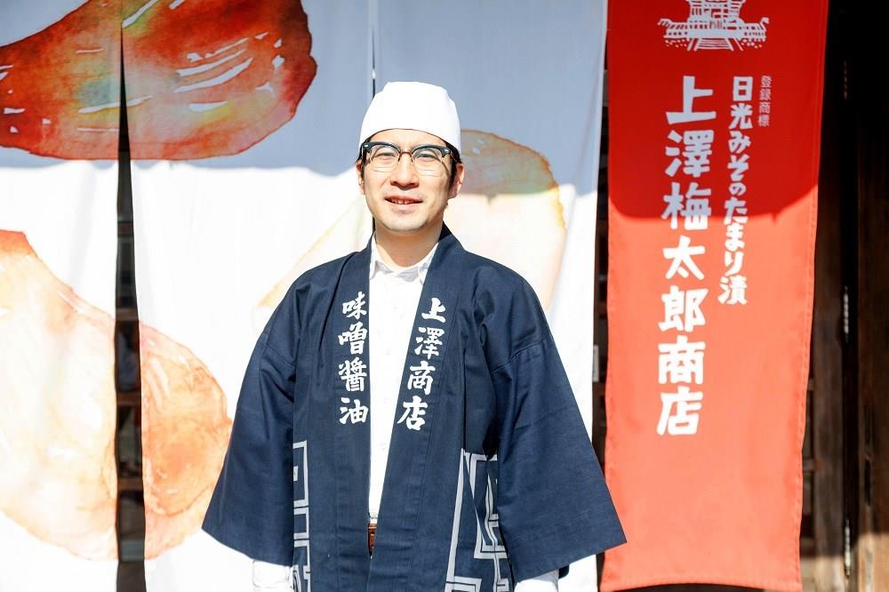上澤梅太郎商店 14代目