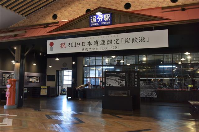道の駅 あびらD51(デゴイチ)ステーション