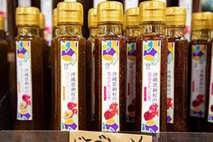 美らドレッシング