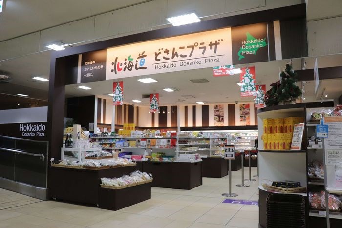 JRやバスの待ち時間でお土産ショッピング