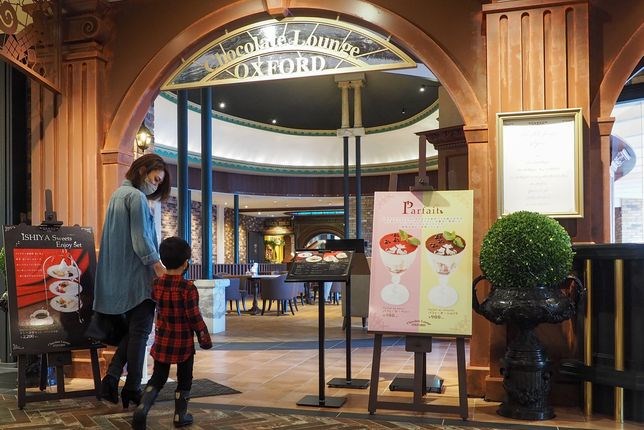 「チョコレートラウンジ」で特別なスイーツタイムの記事イメージ