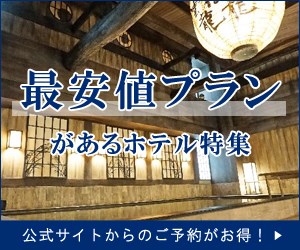 https://www.tabirai.net/tabirai-uploader/img/0037100/0037100.jpg