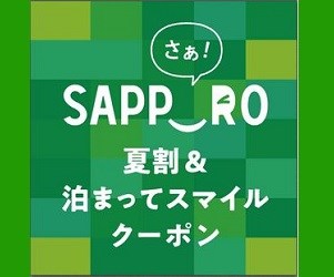 https://www.tabirai.net/tabirai-uploader/img/0037101/0037101.jpg
