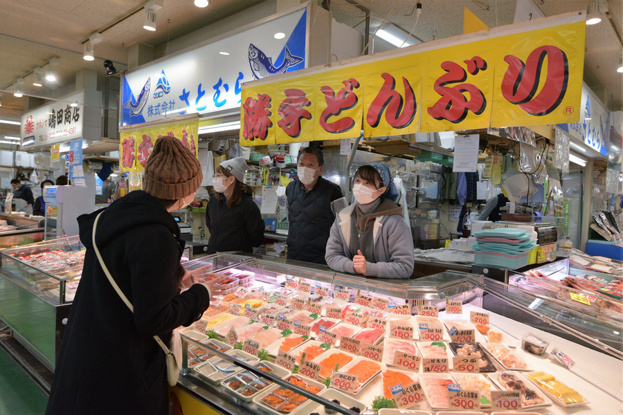 和商市場