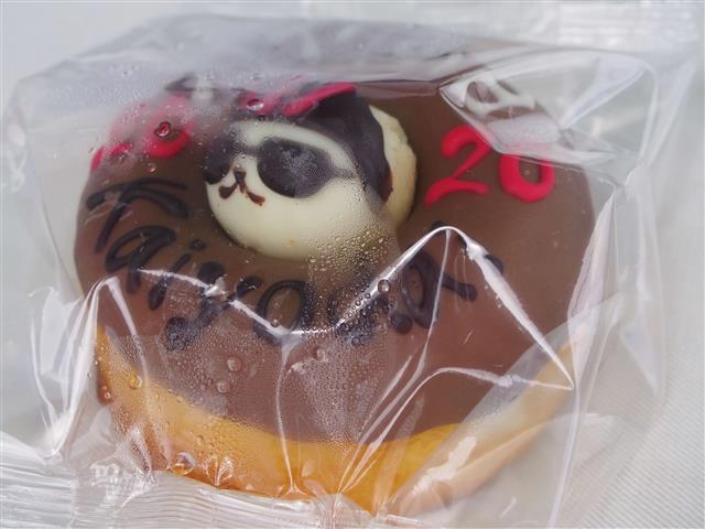 シレトコドーナツ シレトコドーナツ
