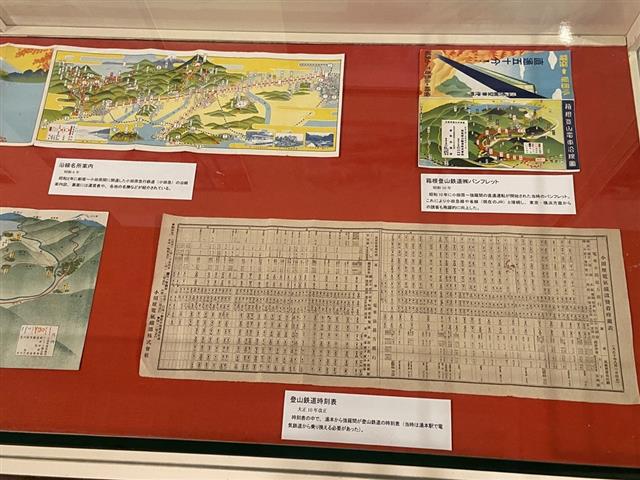 箱根町立郷土資料館1