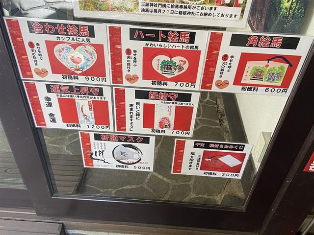 玉簾神社3