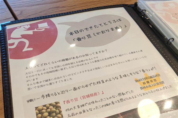 十二庵2