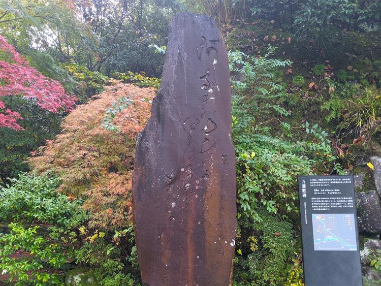 万葉公園8