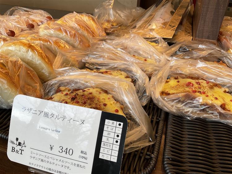 ベーカリー＆テーブル 箱根
