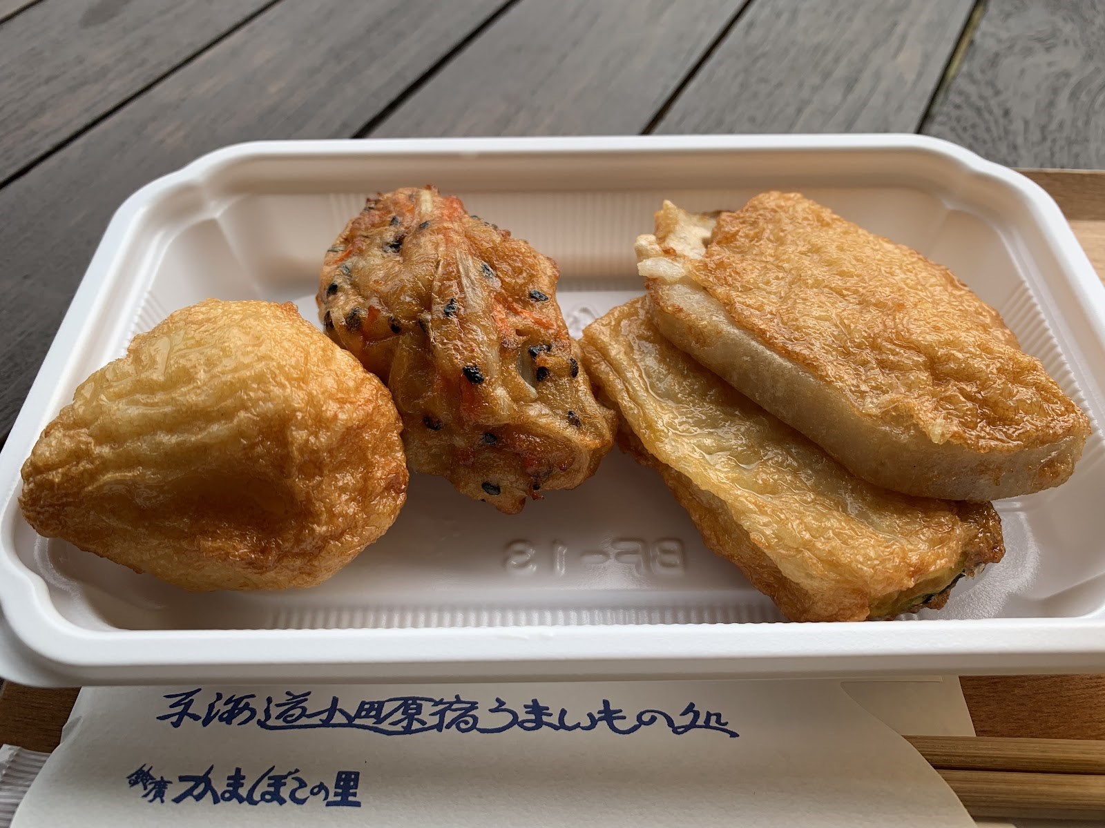 鈴廣かまぼこ御殿場店2