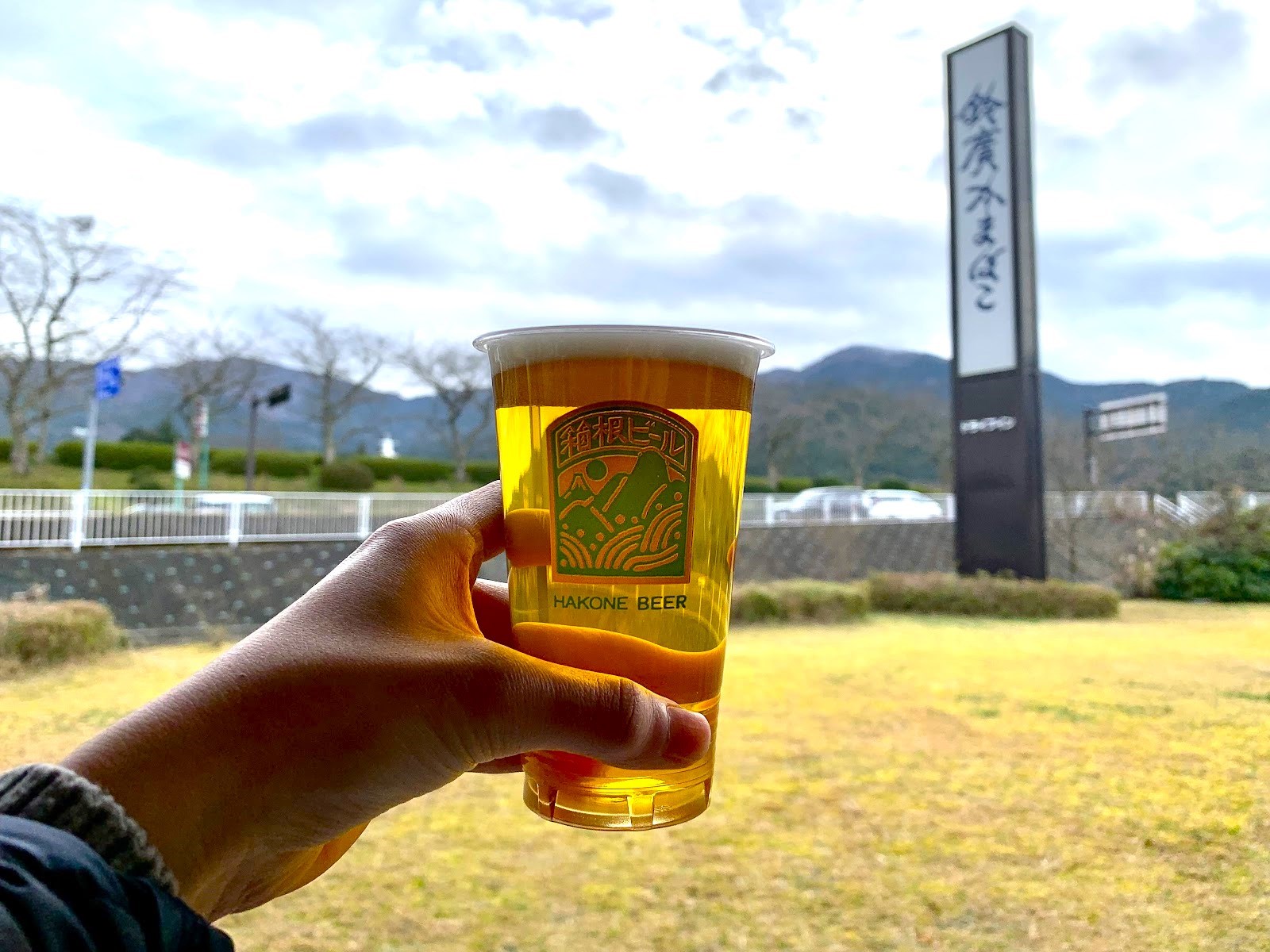 鈴廣かまぼこ御殿場店3