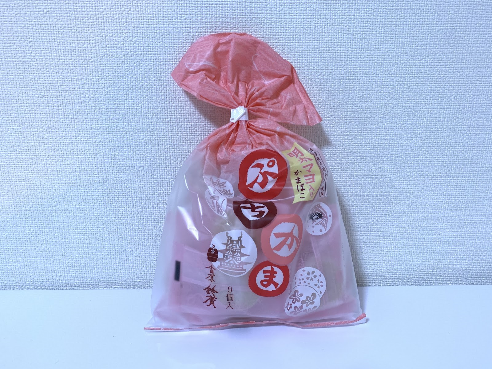 鈴廣かまぼこ御殿場店5