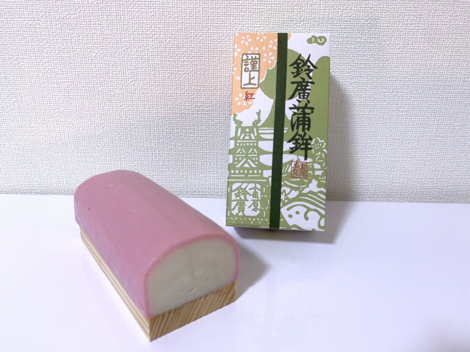 鈴廣かまぼこ御殿場店4