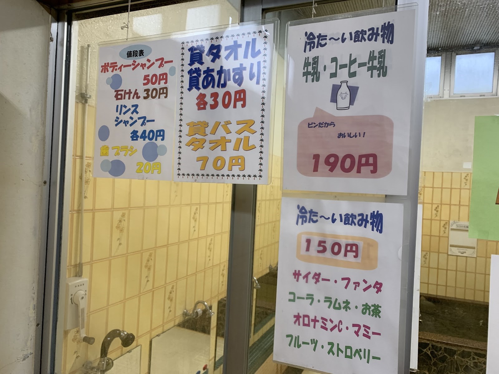 人参湯5