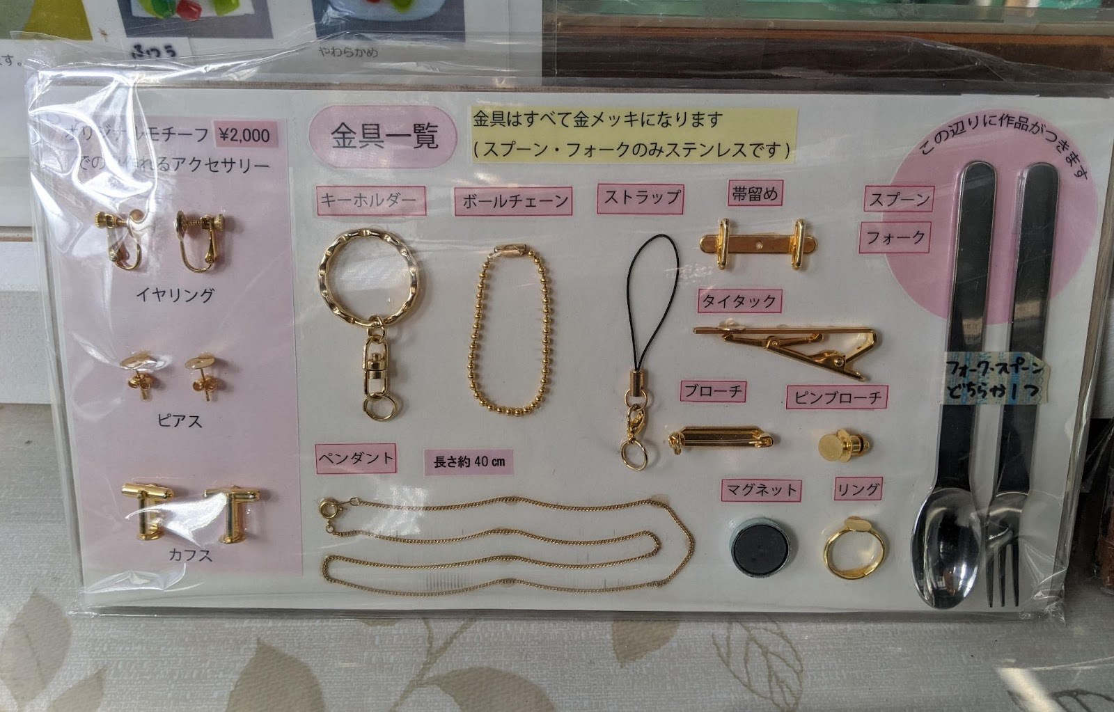 箱根ガラスの森美術館3