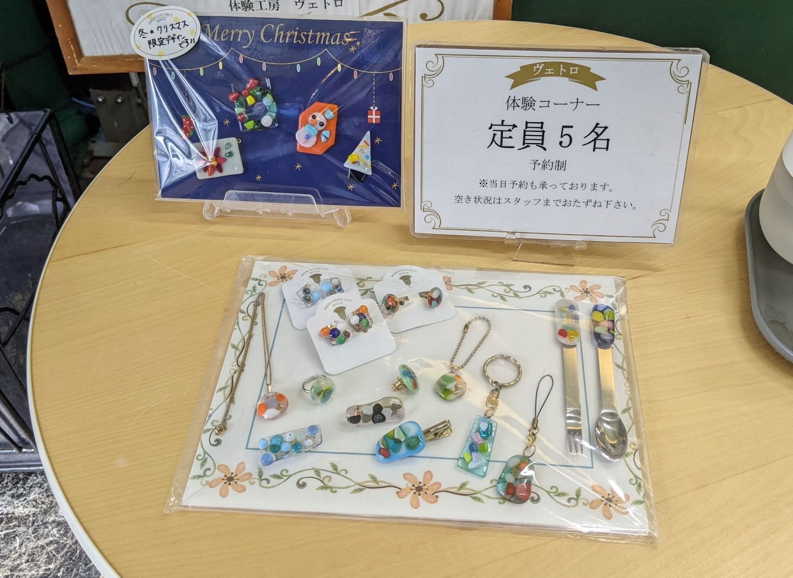 箱根ガラスの森美術館6