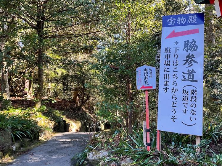 箱根神社8