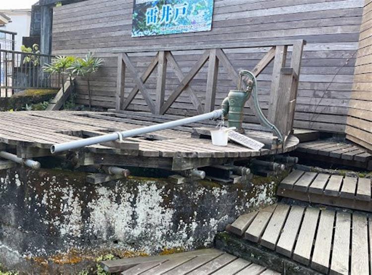 雷井戸2