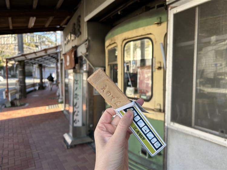 江ノ電もなか