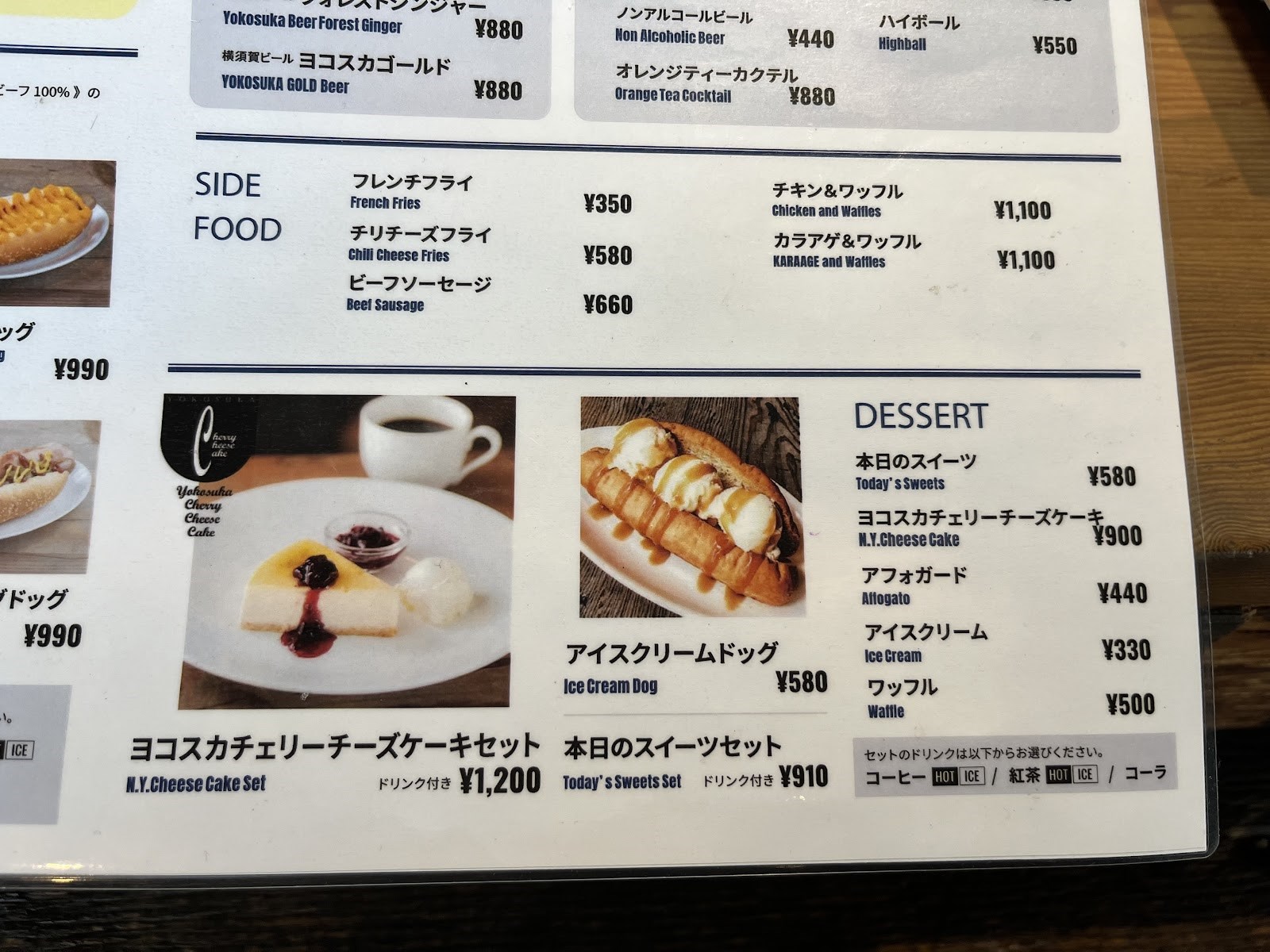 横須賀カフェ4