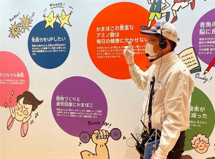 鈴廣かまぼこの里10