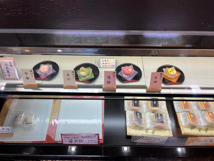 さかくら総本家6