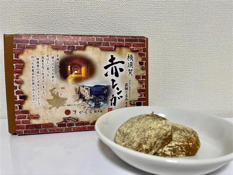 さかくら総本家5