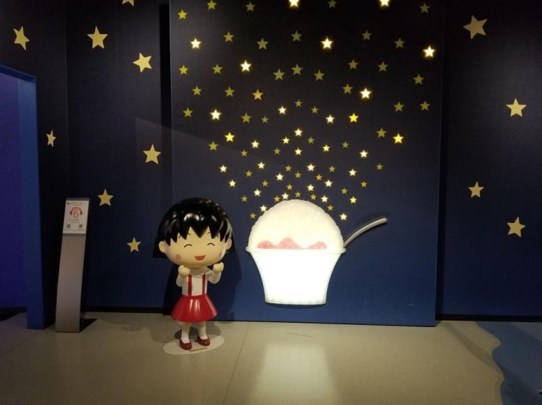 ちびまる子ちゃんランド8