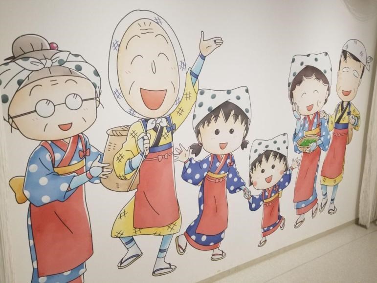 ちびまる子ちゃんランド1