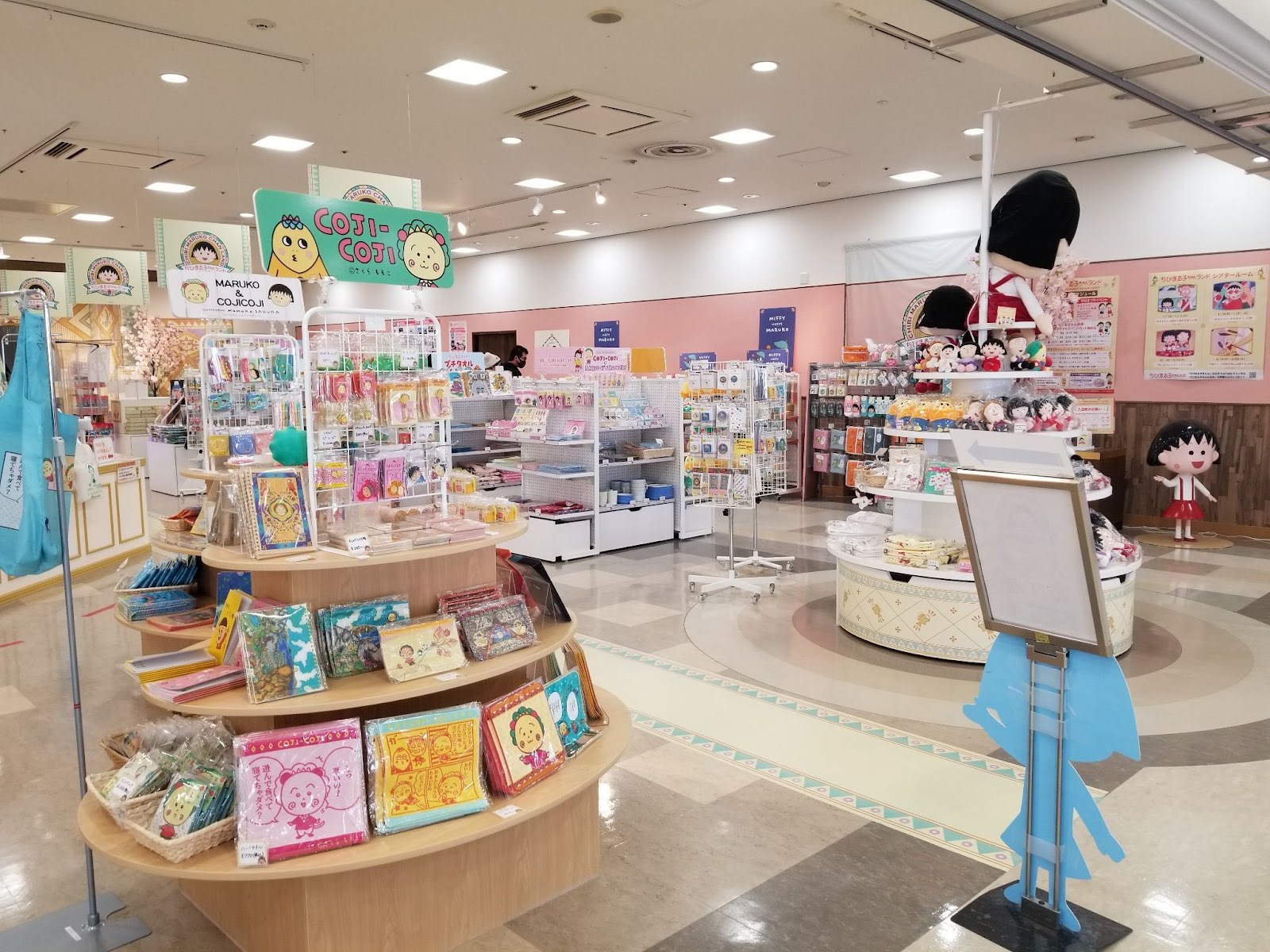 ちびまる子ちゃんランド12