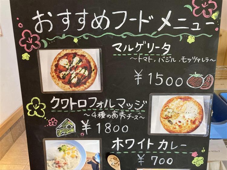 高秀牧場9
