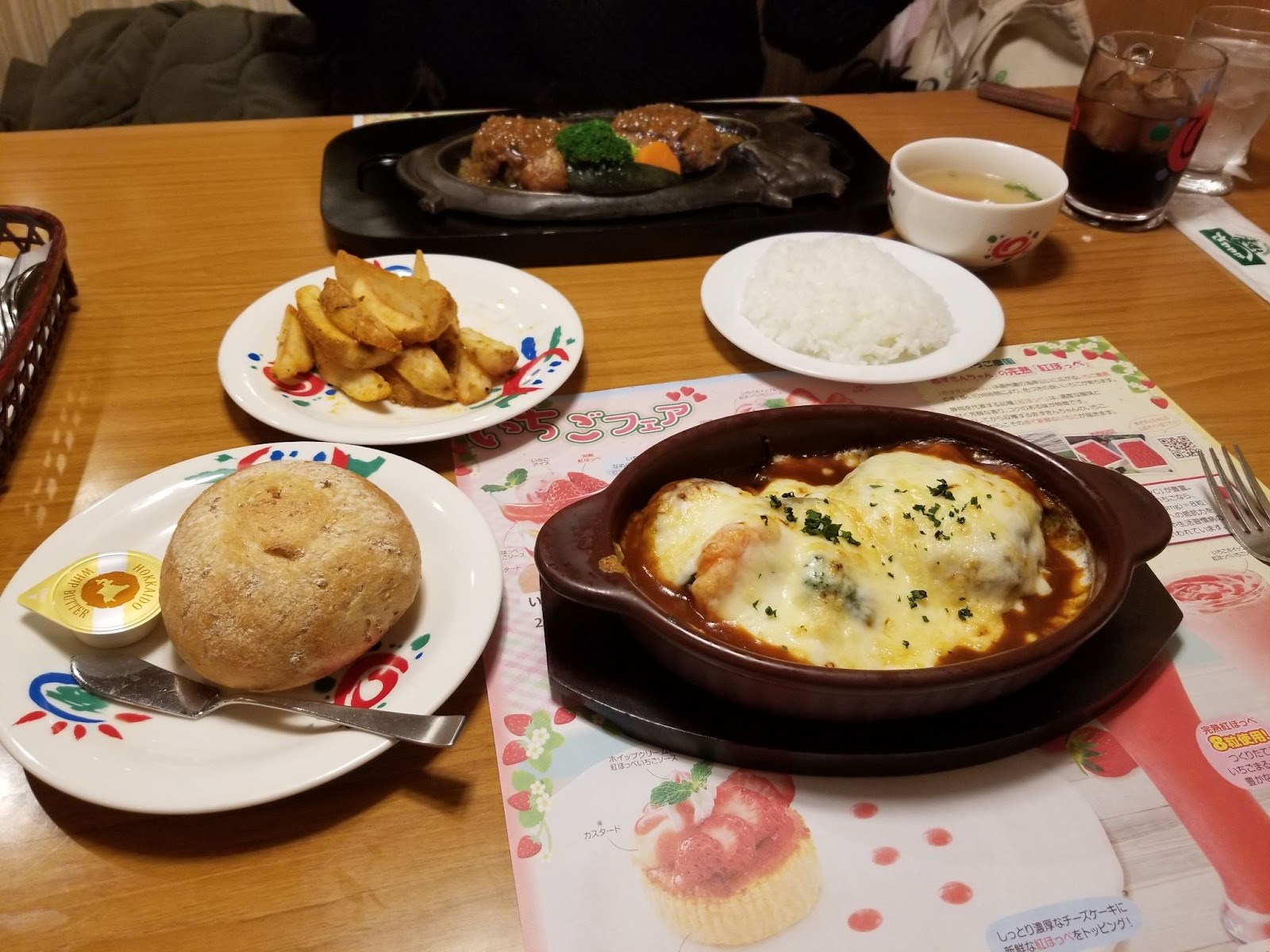 炭焼きレストランさわやか4