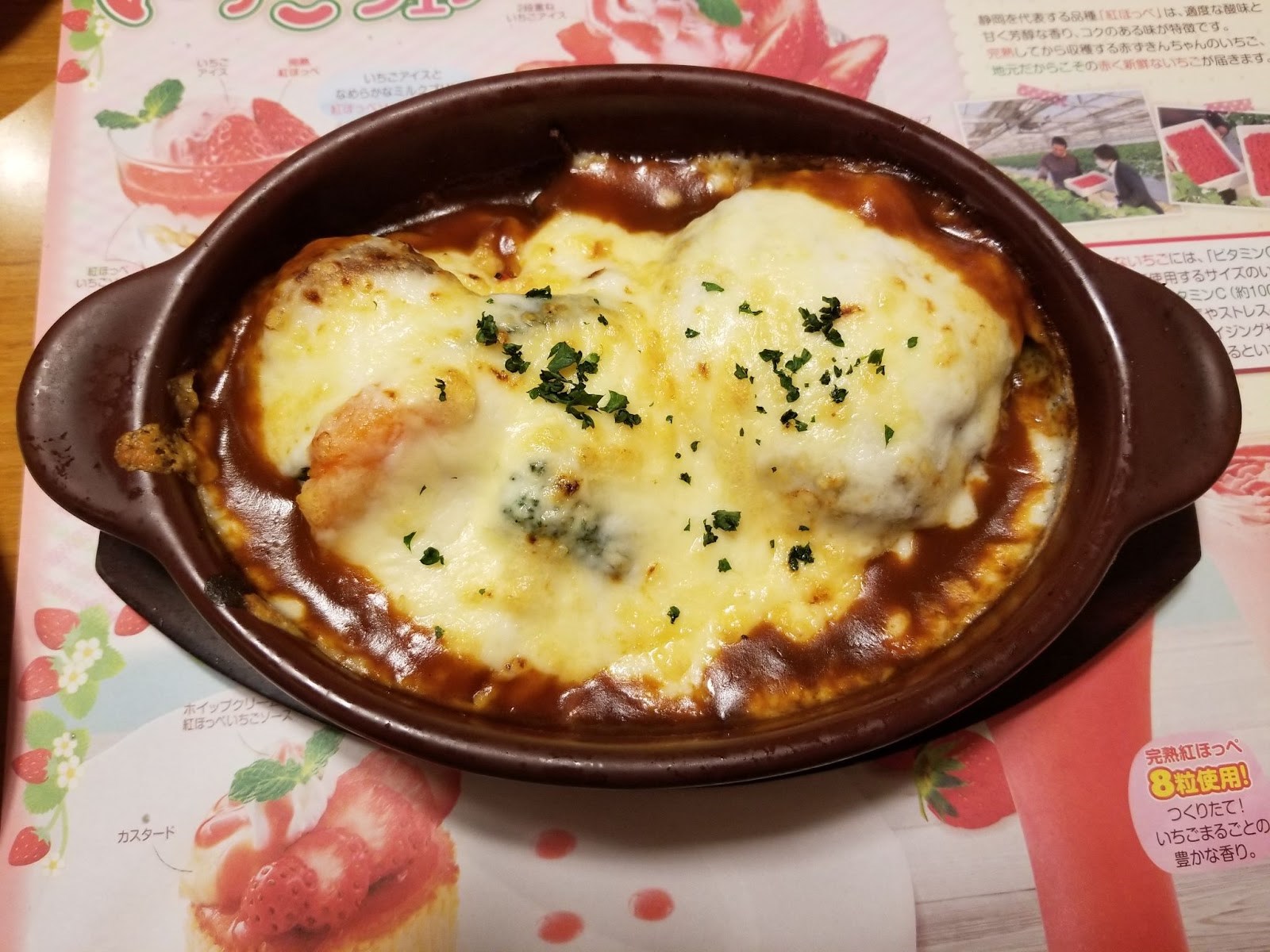 炭焼きレストランさわやか5