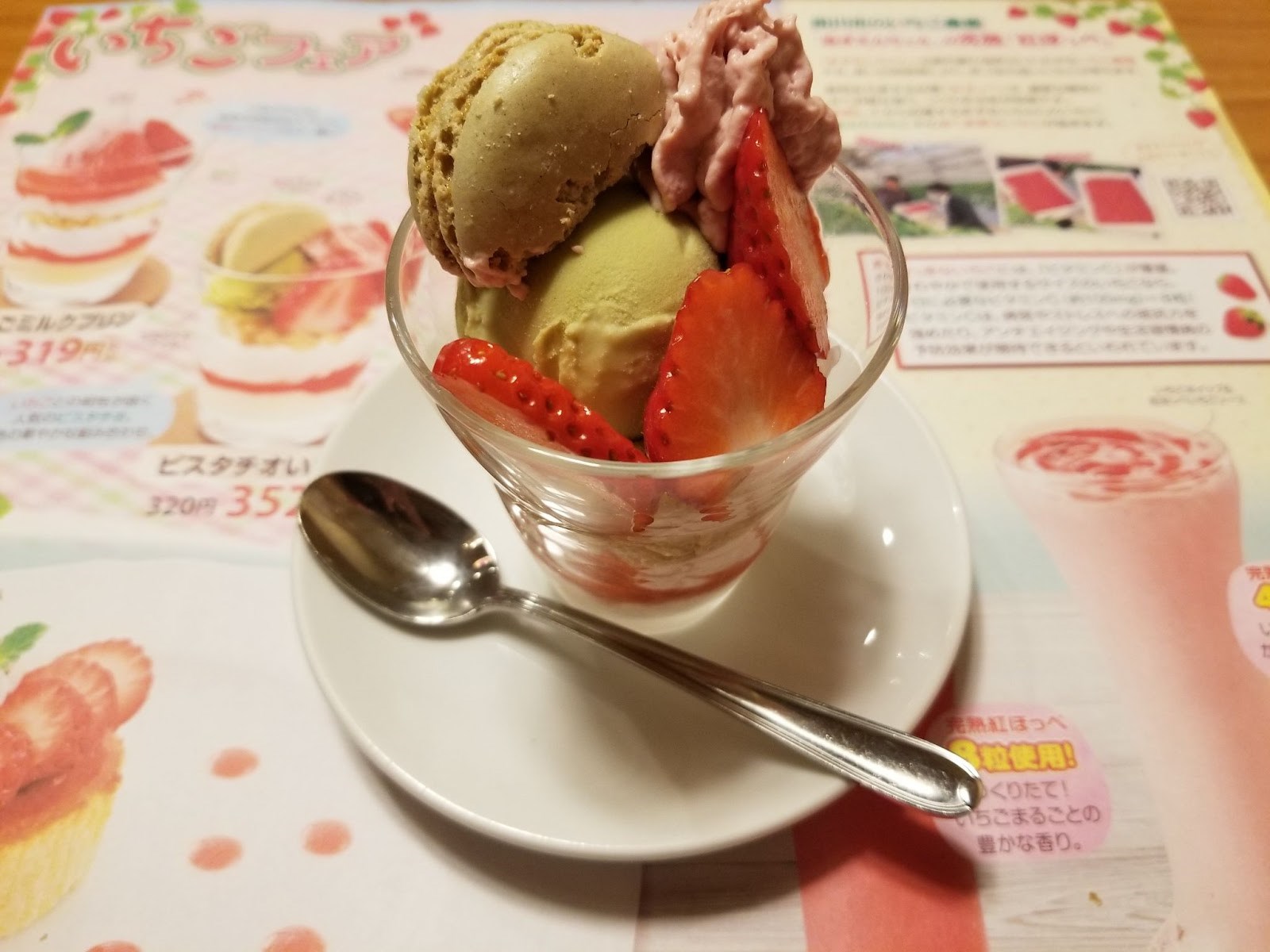 炭焼きレストランさわやか6