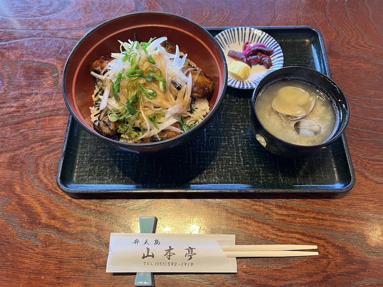 山本亭