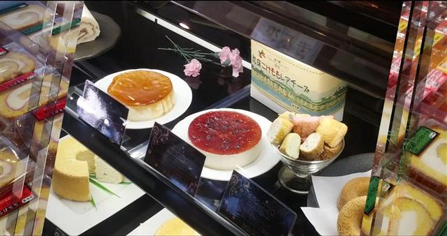 道の駅うとろ・シリエトク