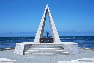 宗谷岬