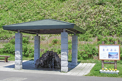 麗峰湧水