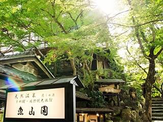 京都大原の料理旅館　魚山園