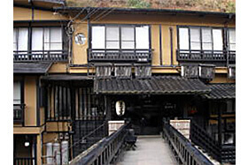 山の宿　新明館