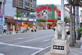 国際通り周辺