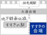 すすきの会場マップ