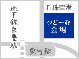つどーむ会場マップ