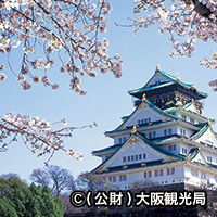 関西（近畿）春休みツアー・卒業旅行特集