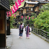 カップル旅行特集