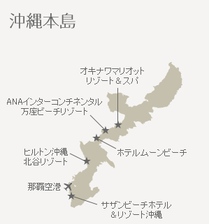 沖縄本島エリア