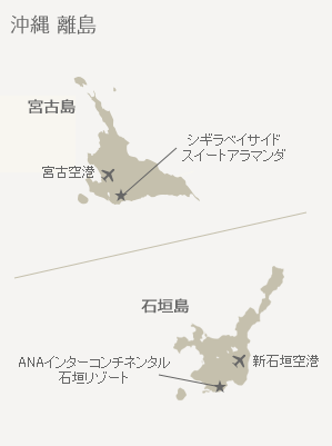 離島エリア